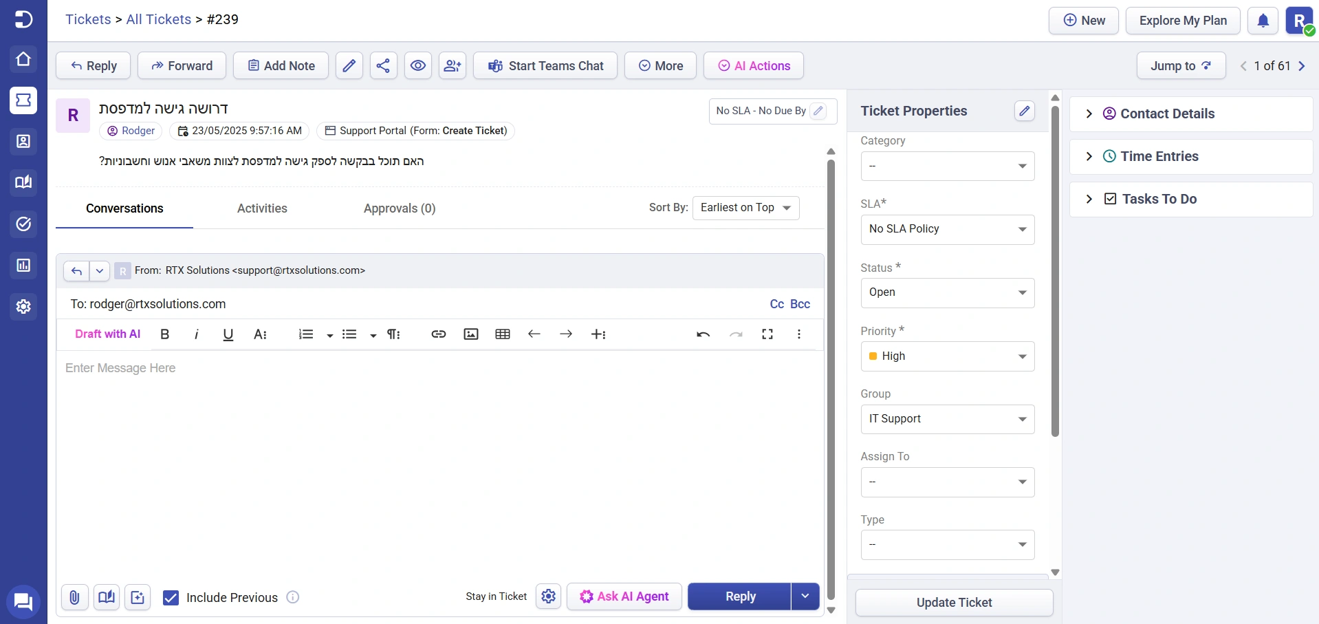 end-user-creating-a-ticket-in-hebrew-language-desk365