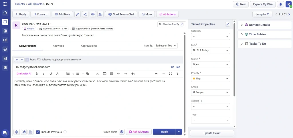 using-a-combination-of-english-and-hebrew-in-desk365